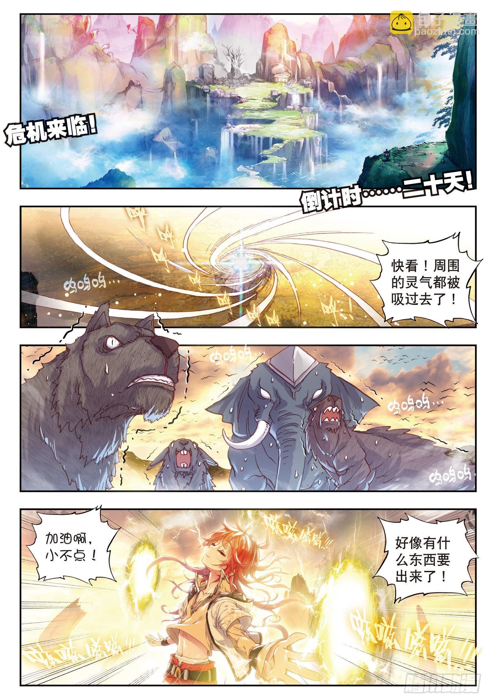 40 牛刀小试（上）