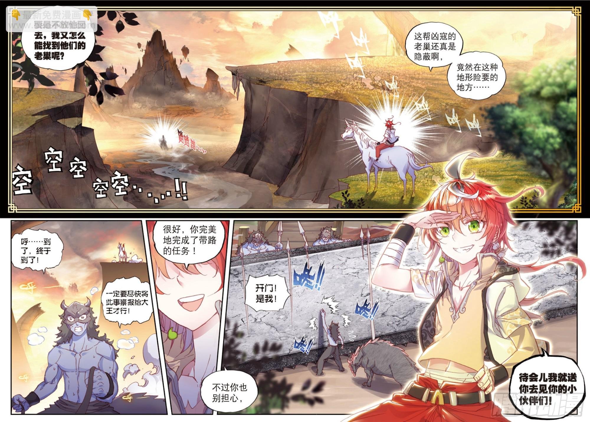 40 牛刀小试（下）