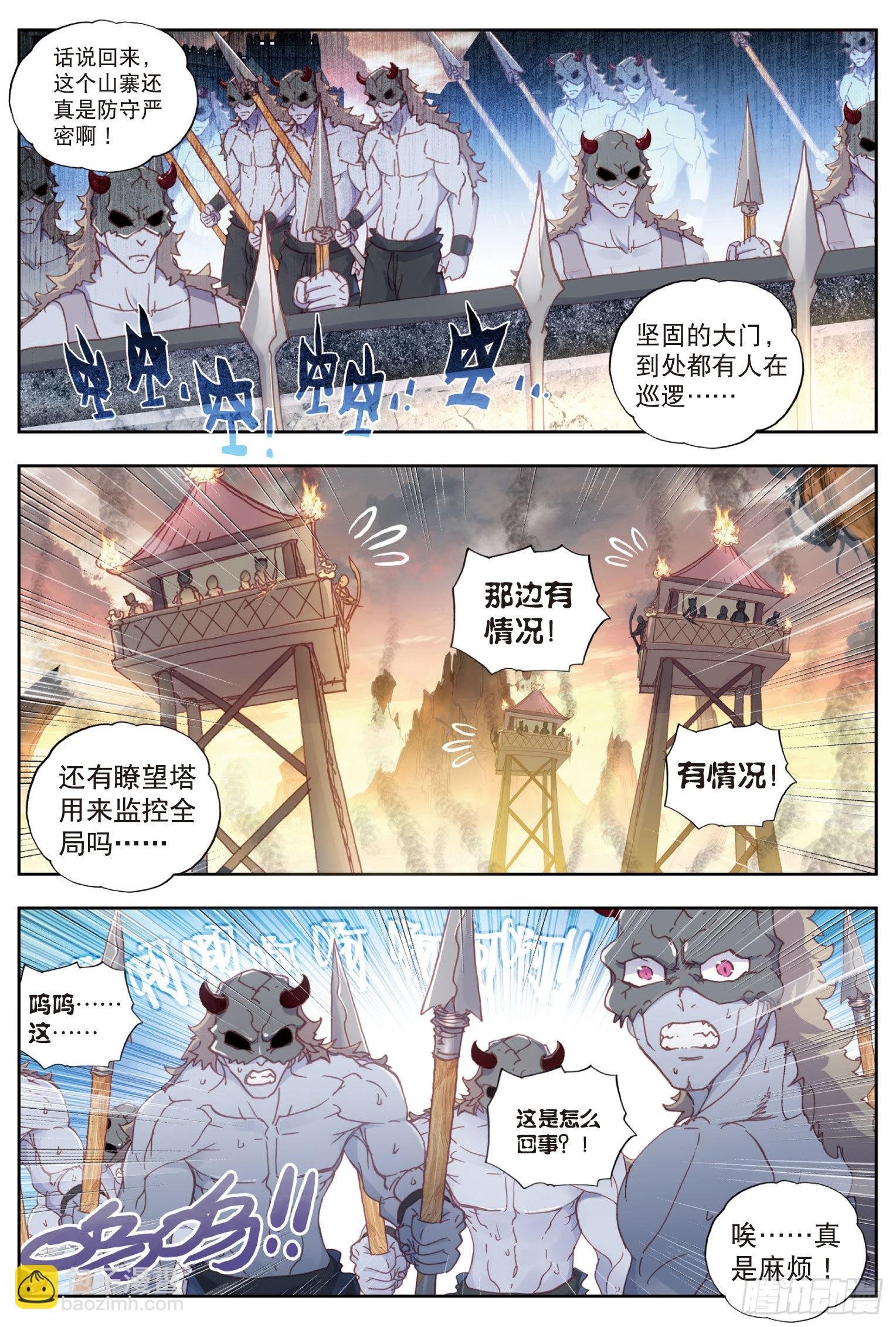 40 牛刀小试（下）