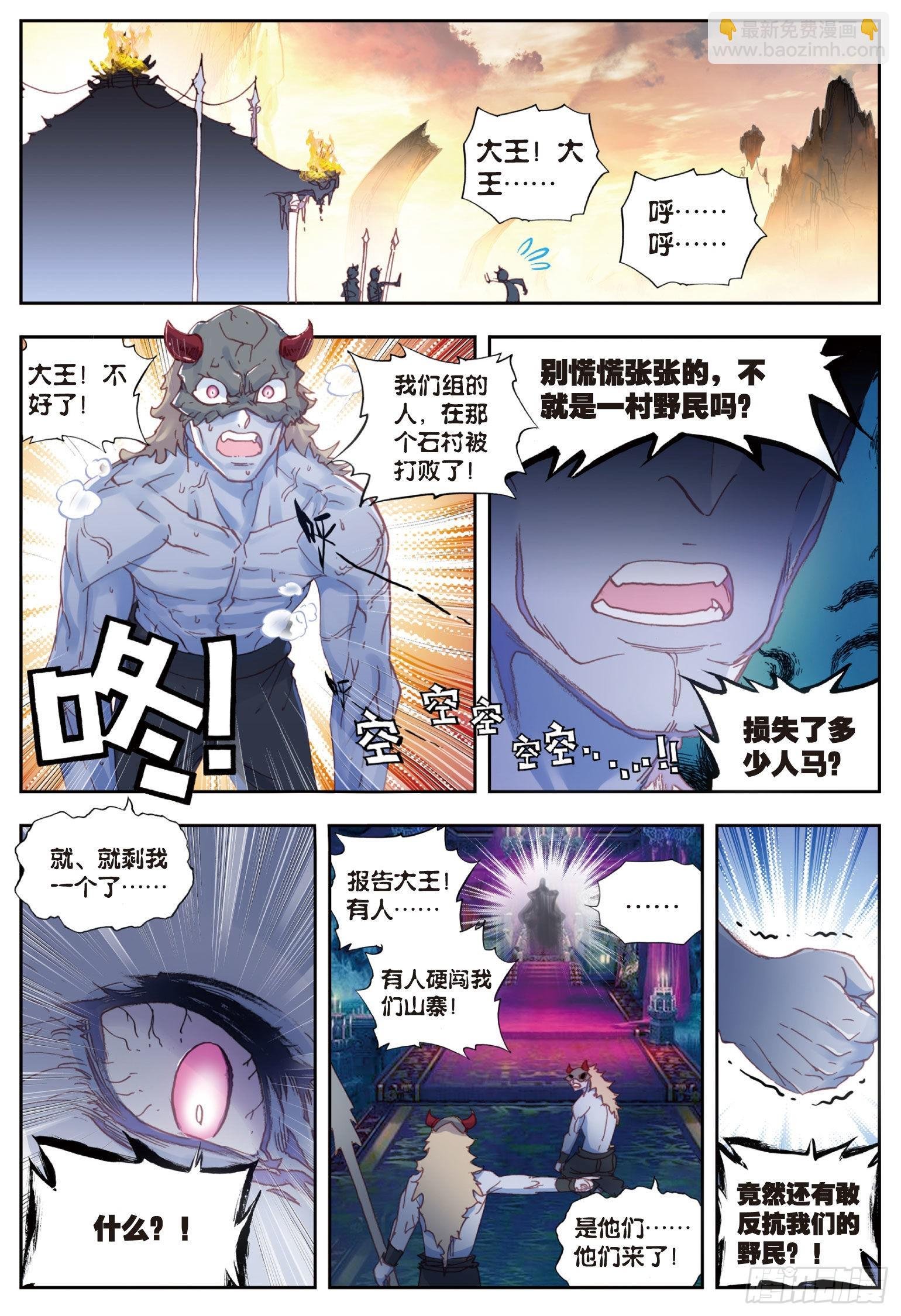 40 牛刀小试（下）