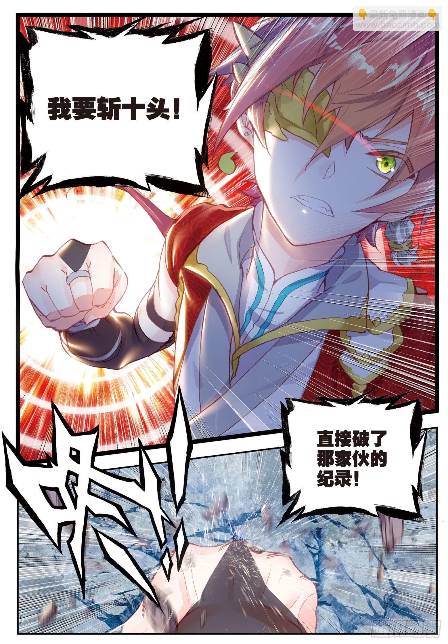 46 最爱喝兽奶（下）