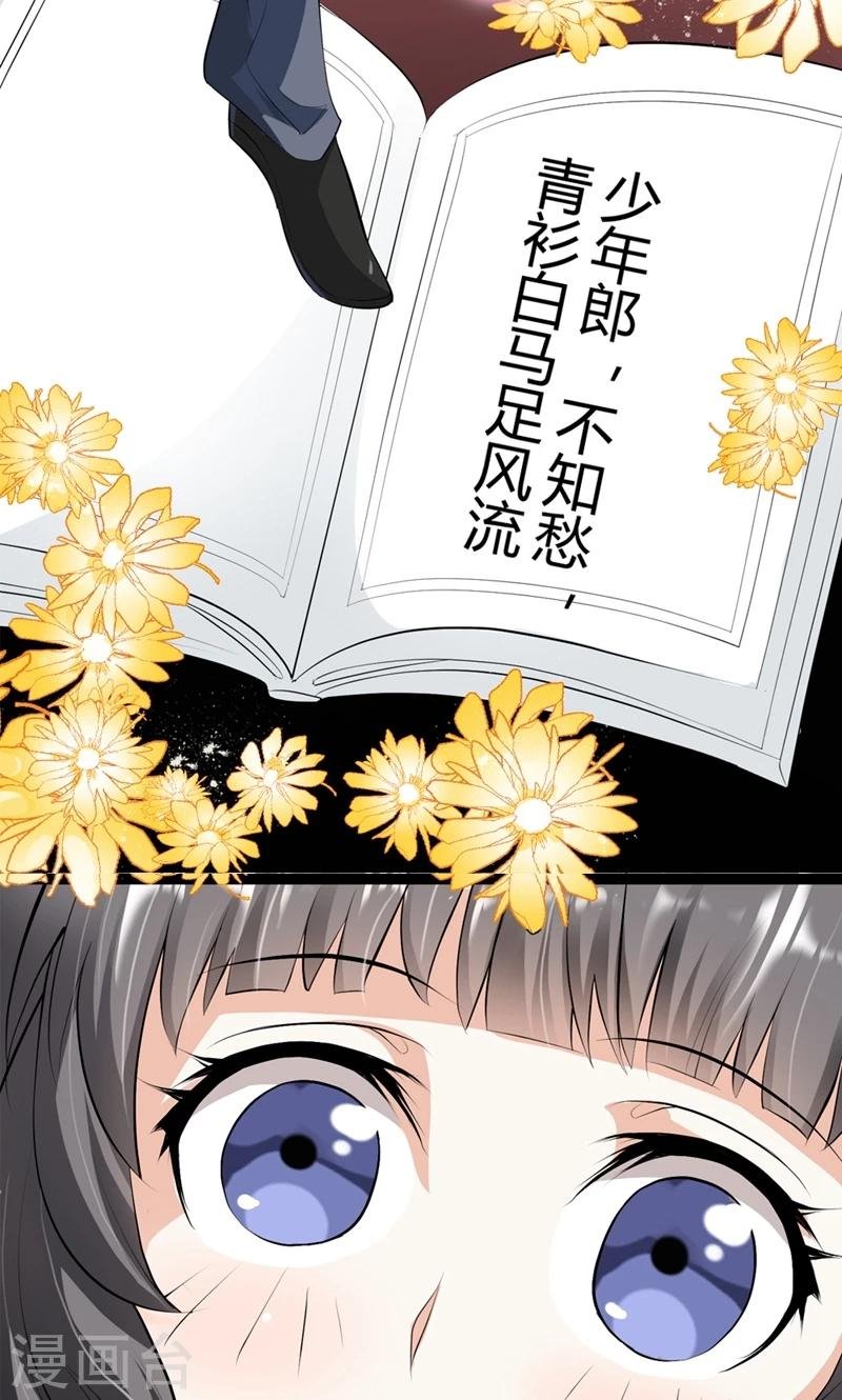 第1话 抢男人！