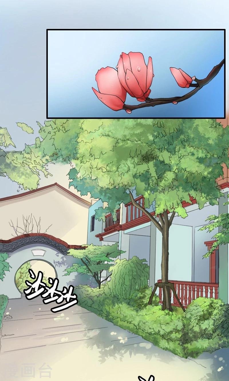 第10话 这样才好看呢