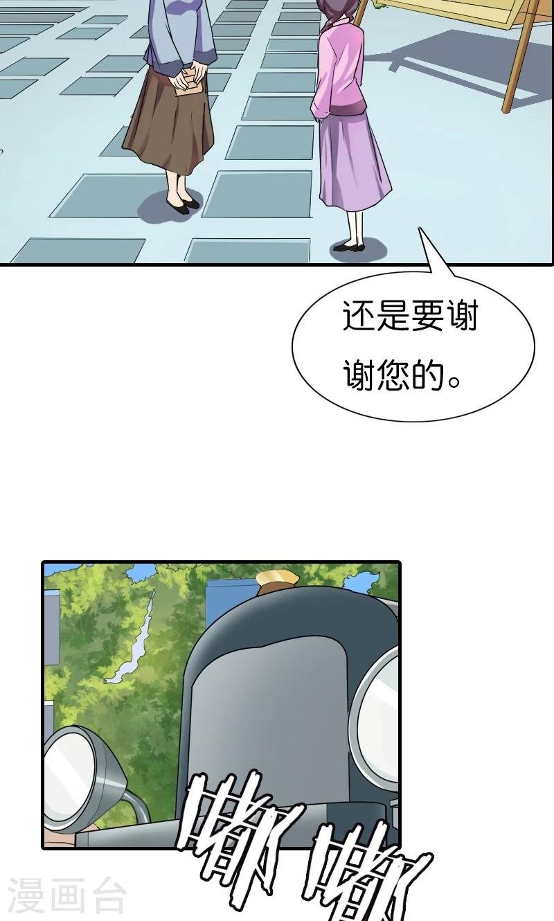 第10话 这样才好看呢