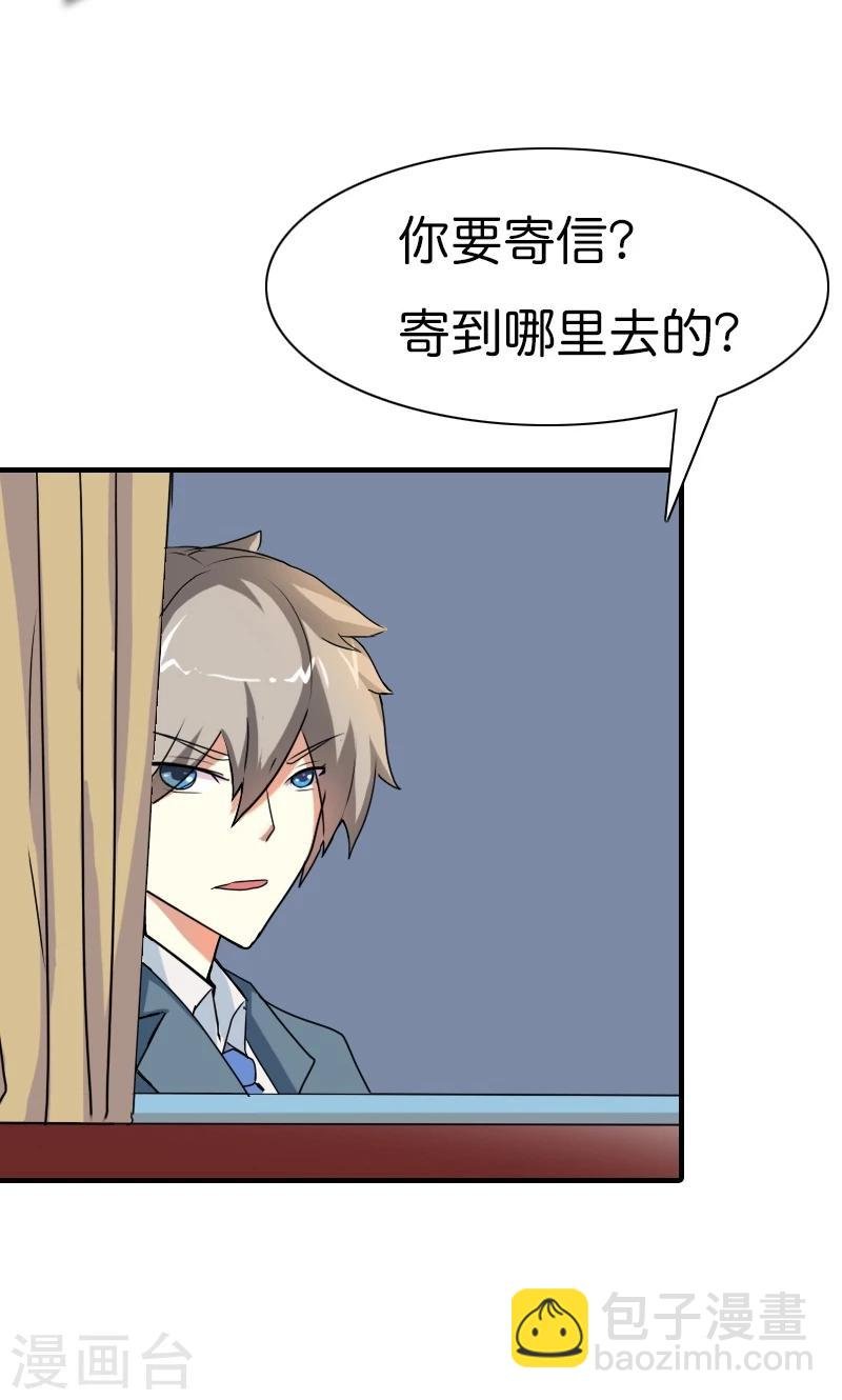 第10话 这样才好看呢