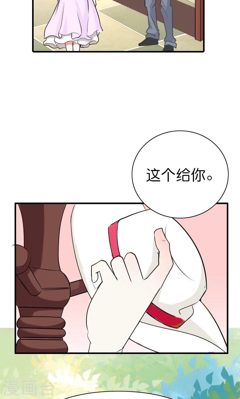 第10话 这样才好看呢