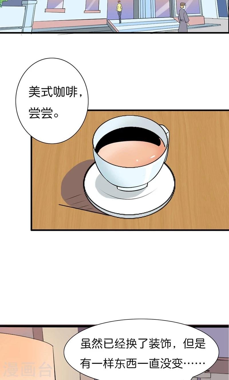 第11话 飞上枝头变凤凰