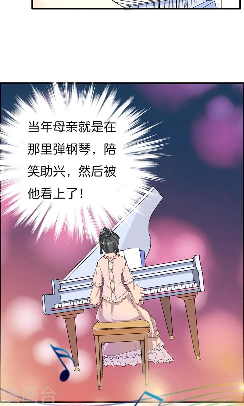 第11话 飞上枝头变凤凰