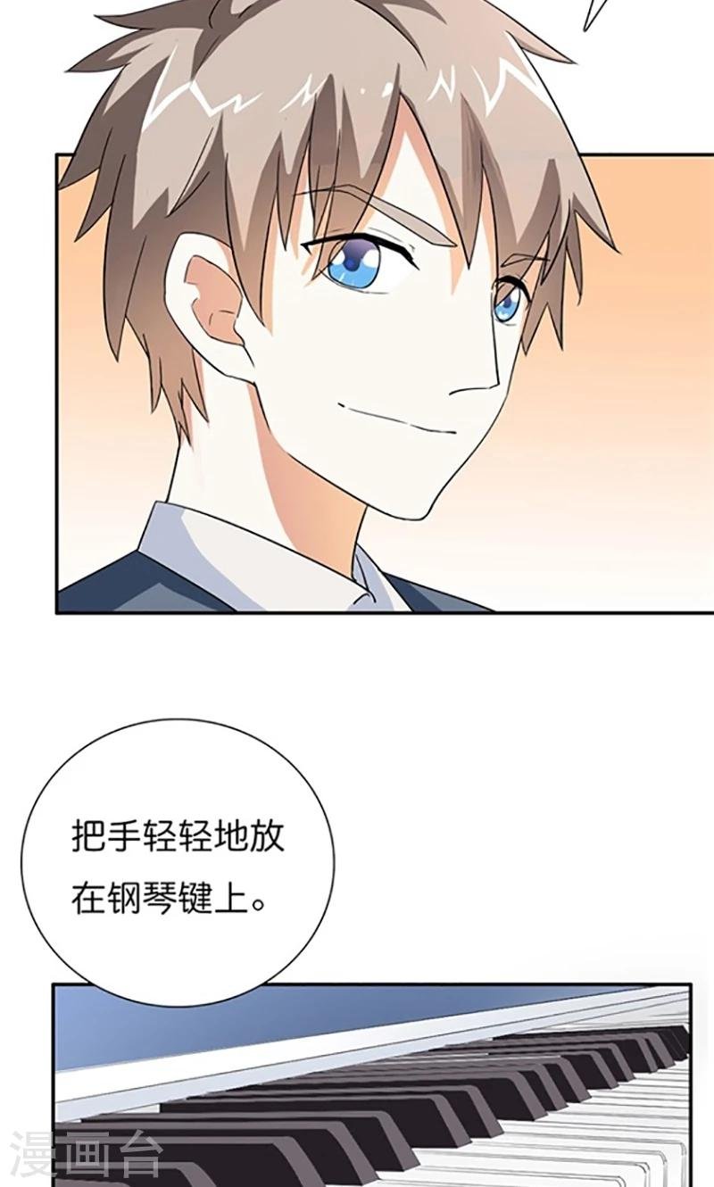 第12话 我并没有觉得自己吃亏了