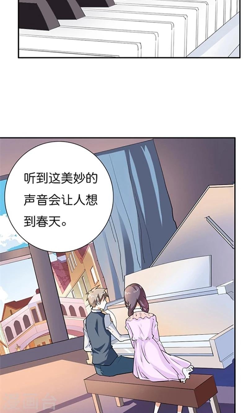 第12话 我并没有觉得自己吃亏了