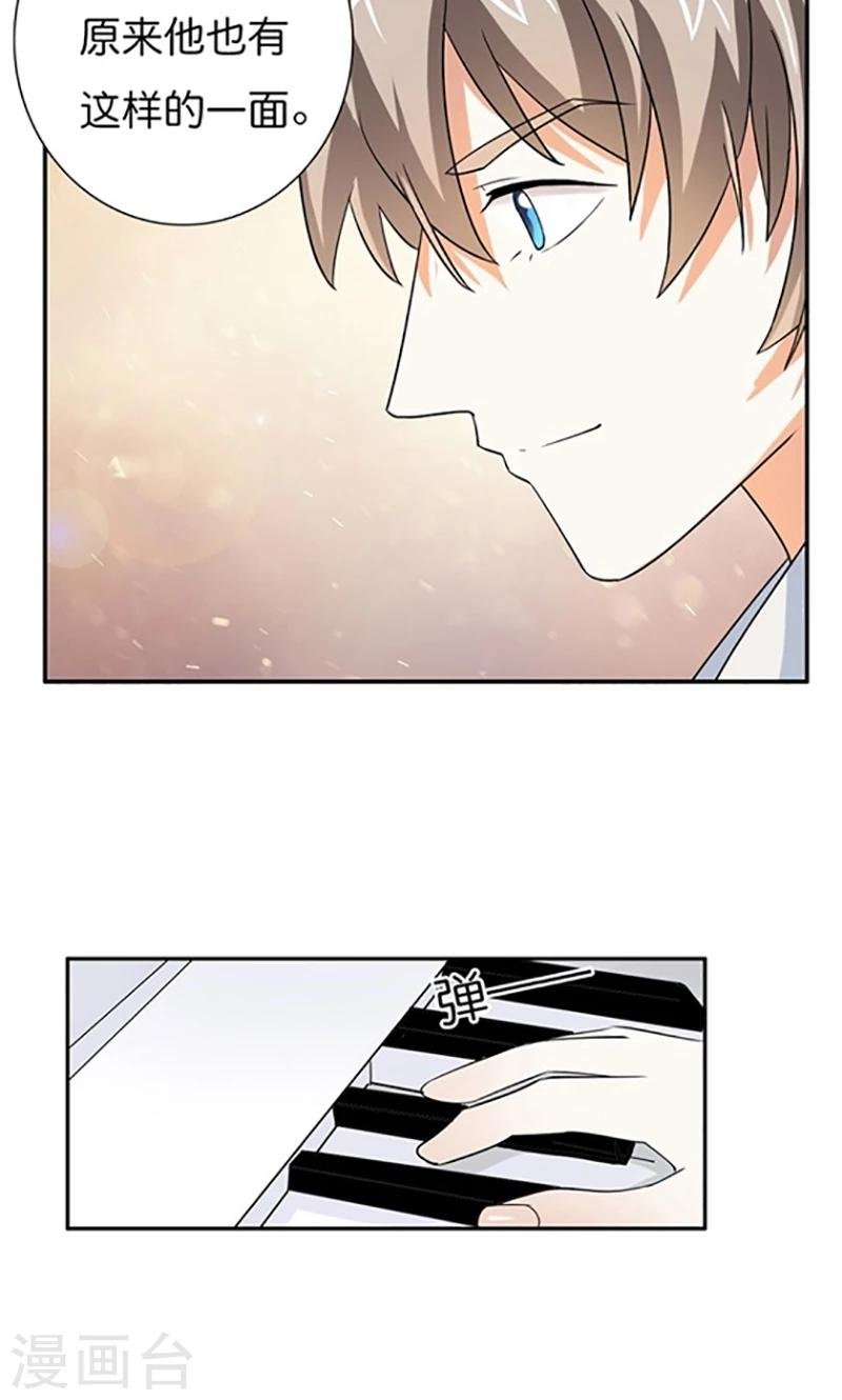 第12话 我并没有觉得自己吃亏了