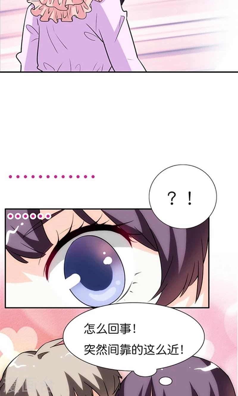 第12话 我并没有觉得自己吃亏了