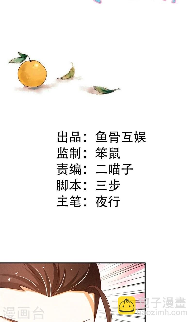 第14话 我想留下来！