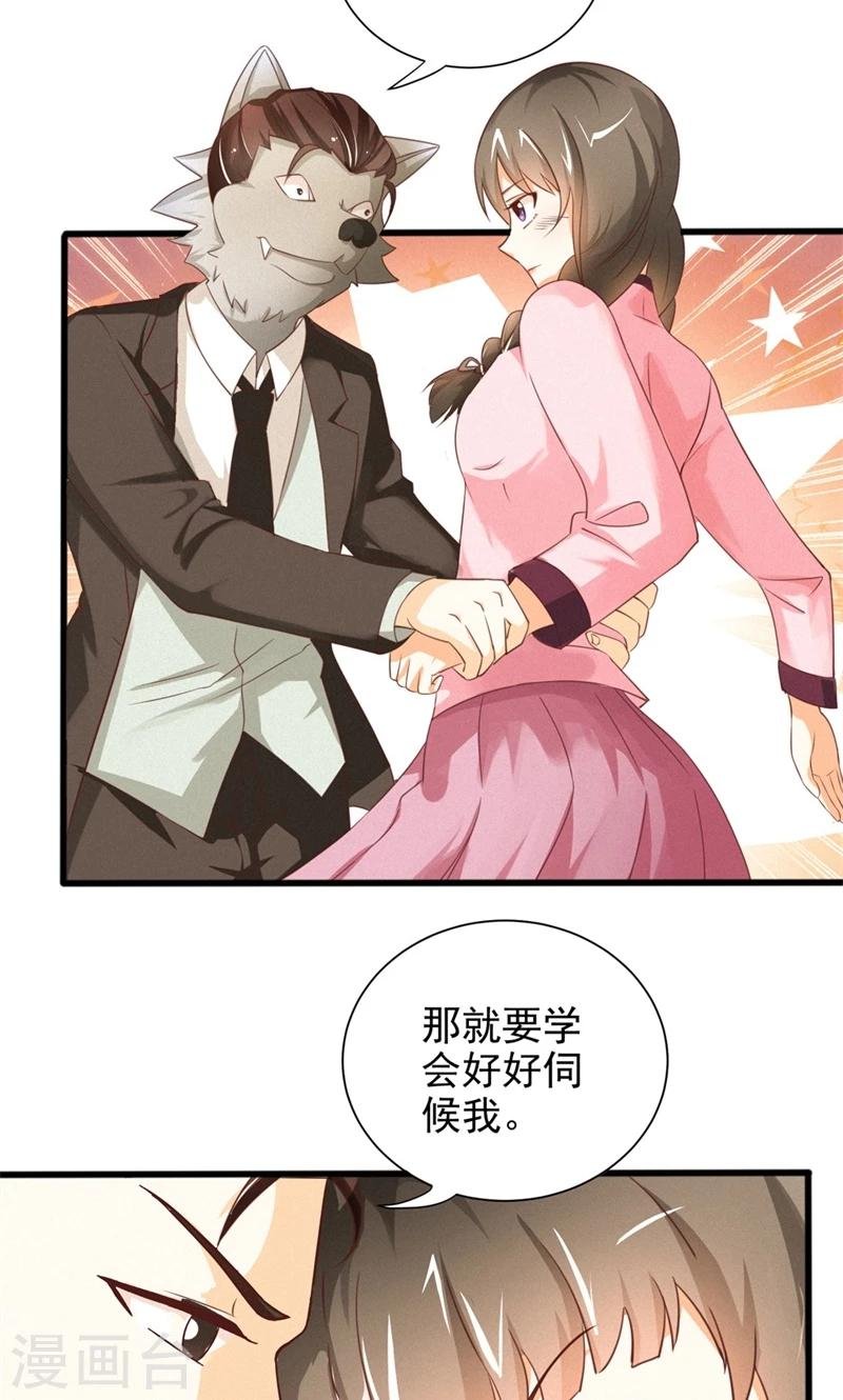 第14话 我想留下来！