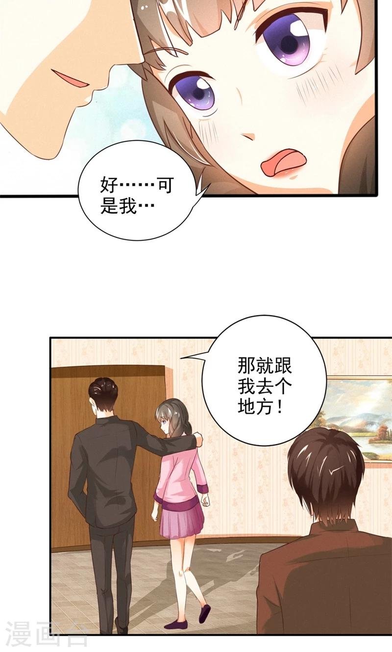 第14话 我想留下来！