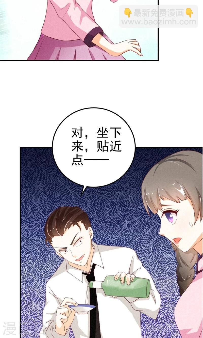 第14话 我想留下来！
