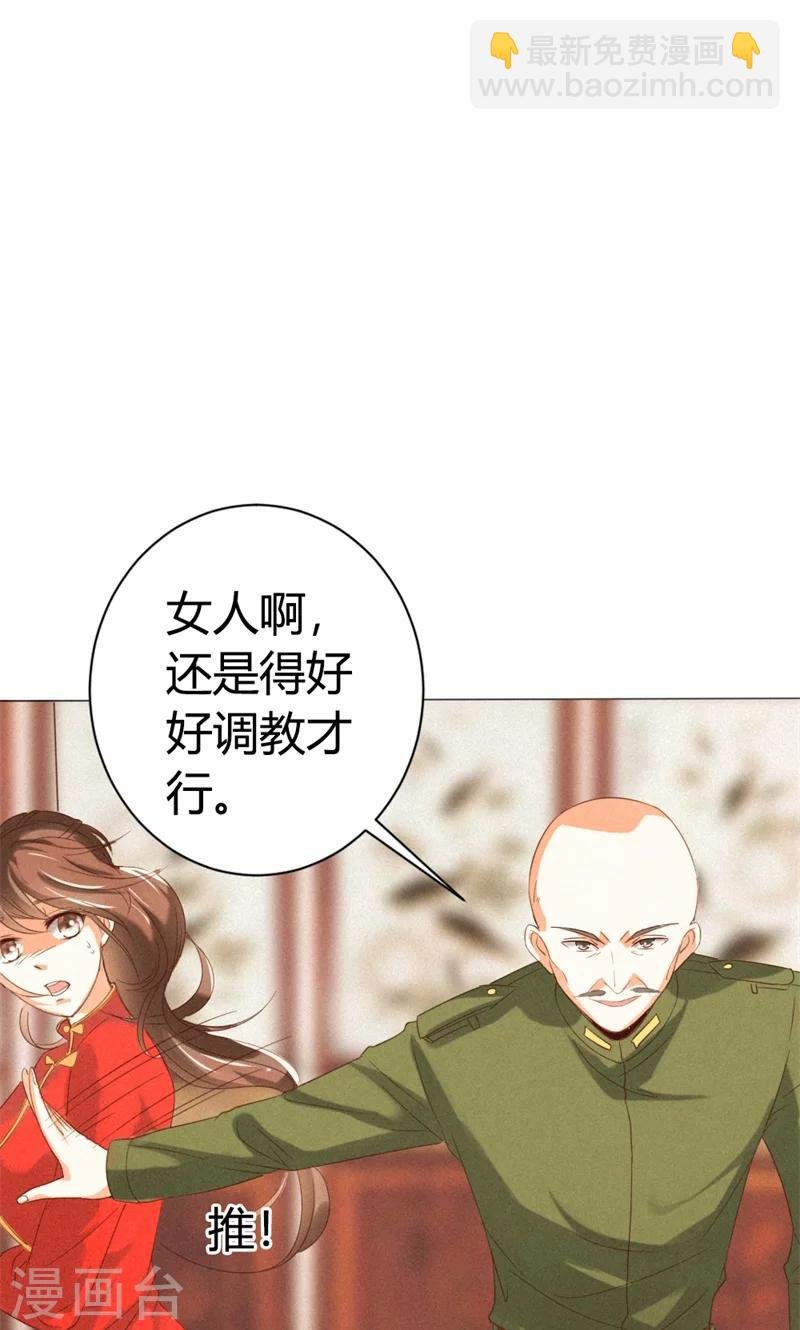 第15话 小美人，不要怕
