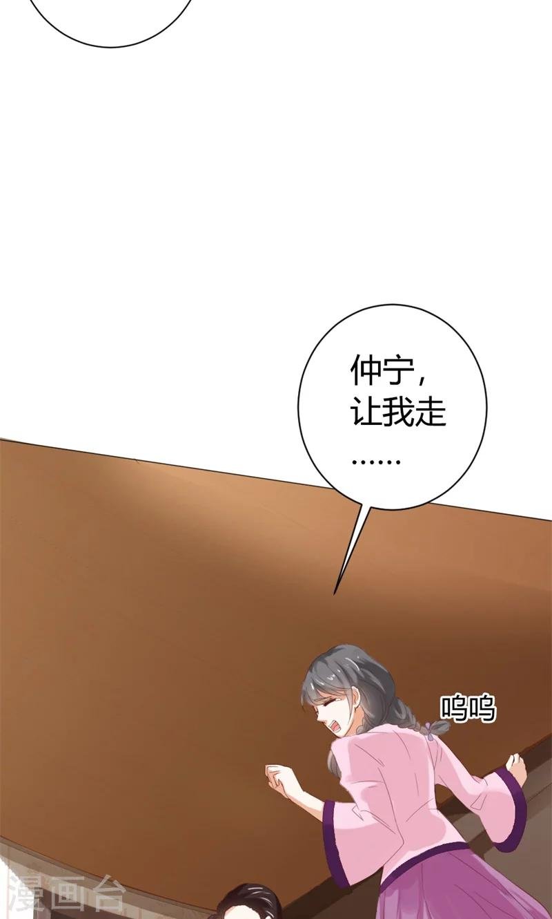 第15话 小美人，不要怕