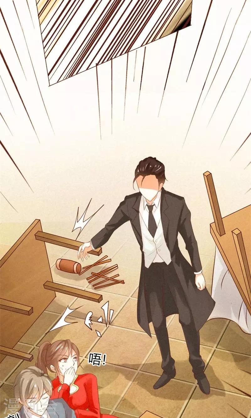 第16话 是你救了我？