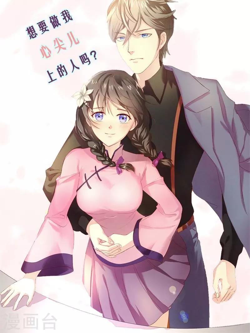 第16话 是你救了我？