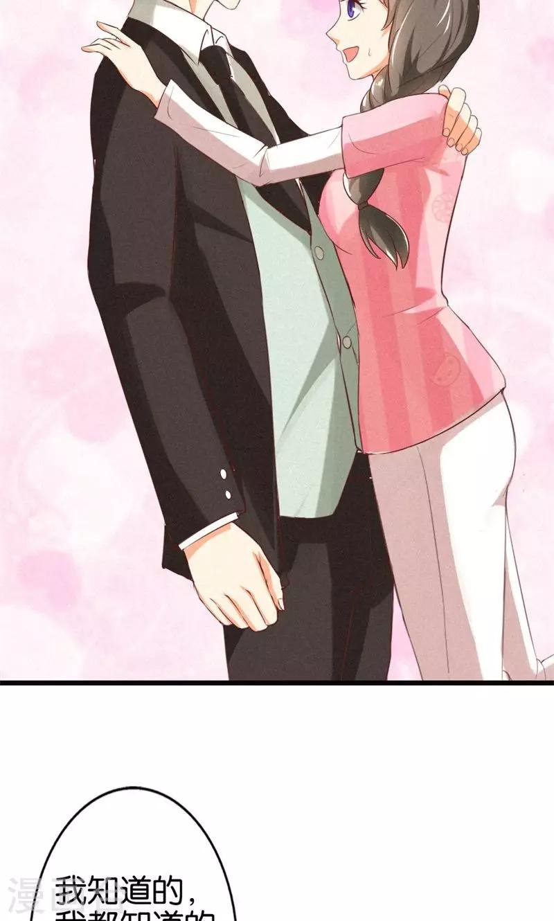 第17话 身不由己