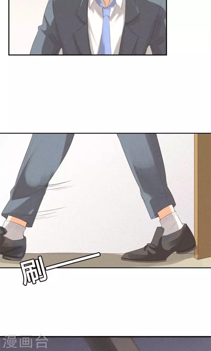 第17话 身不由己