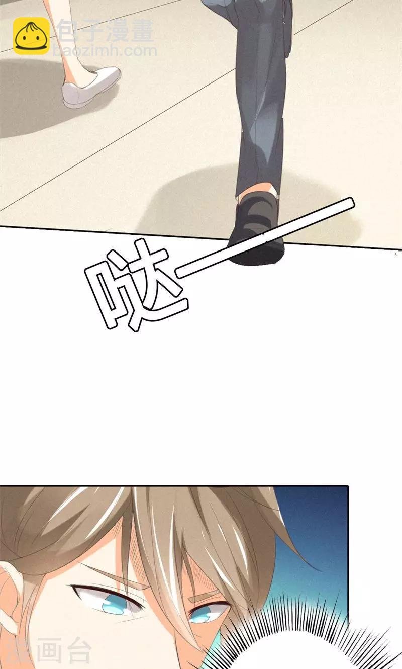 第17话 身不由己