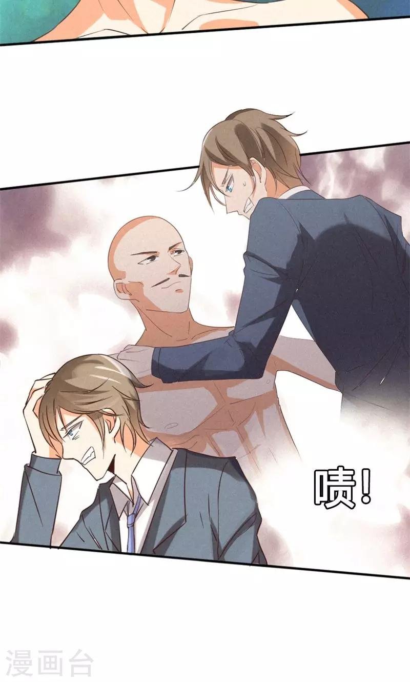 第17话 身不由己