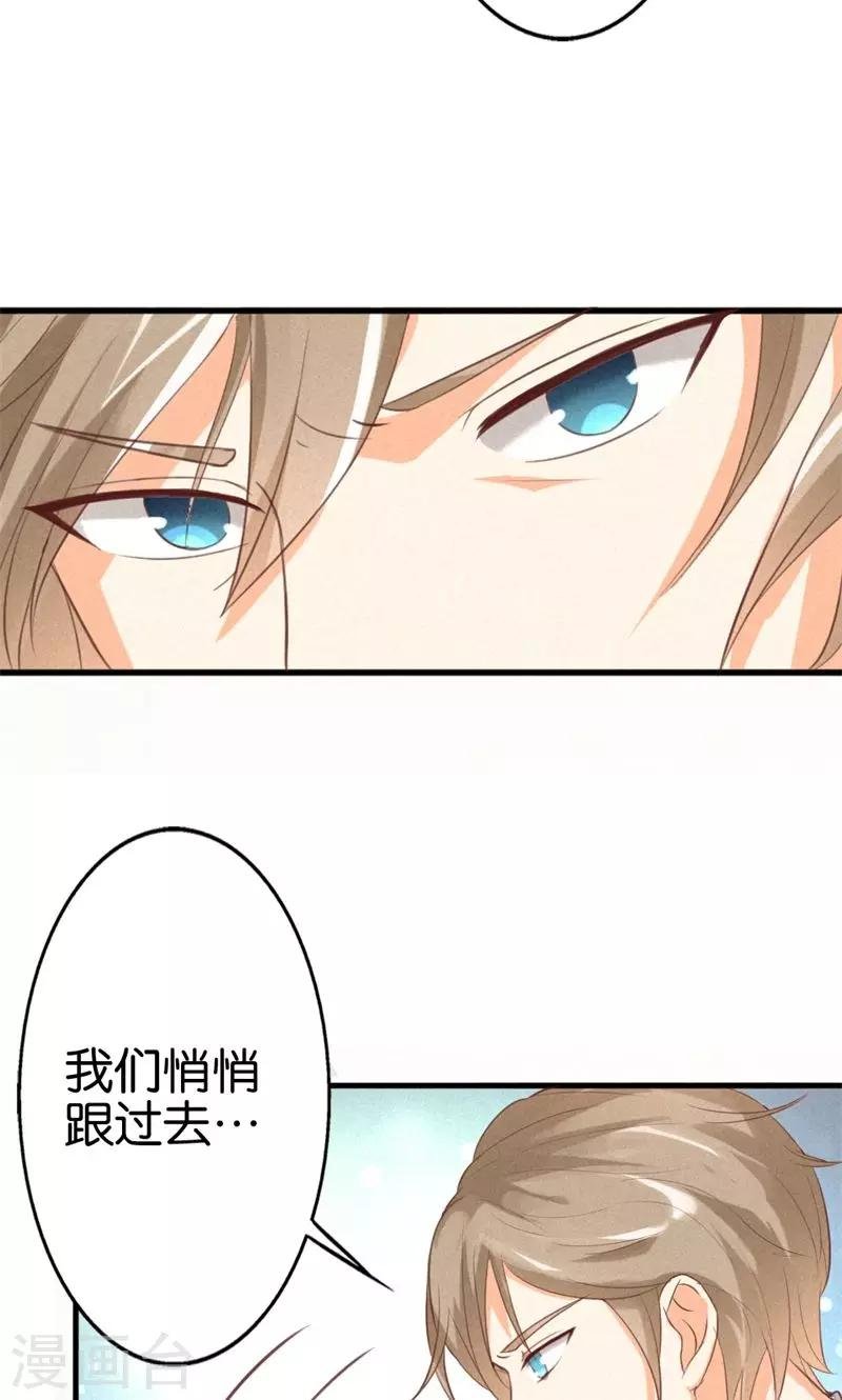 第17话 身不由己