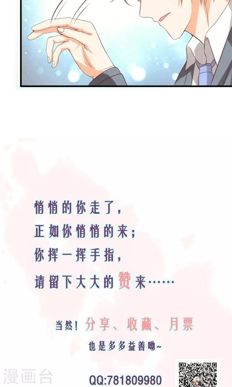 第17话 身不由己