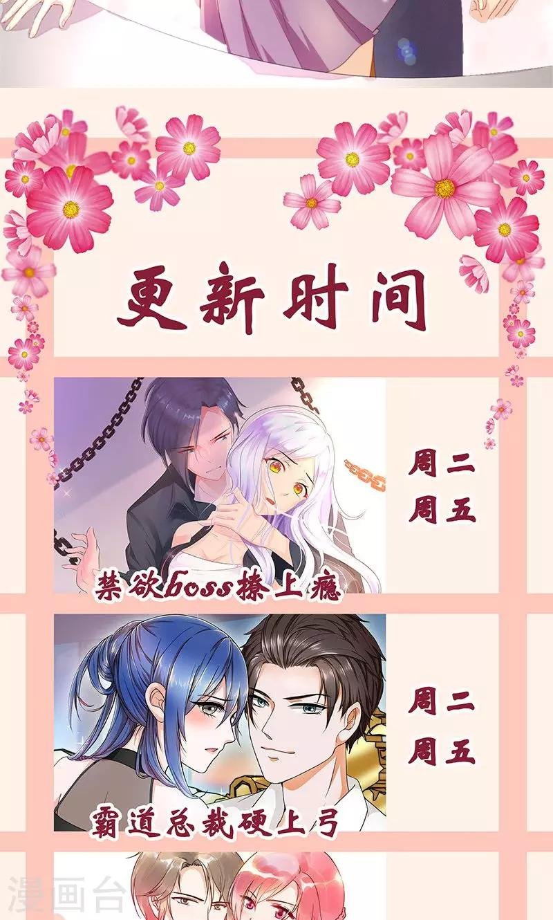 第17话 身不由己