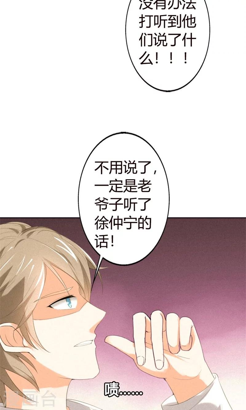 第19话 跟我回家吧