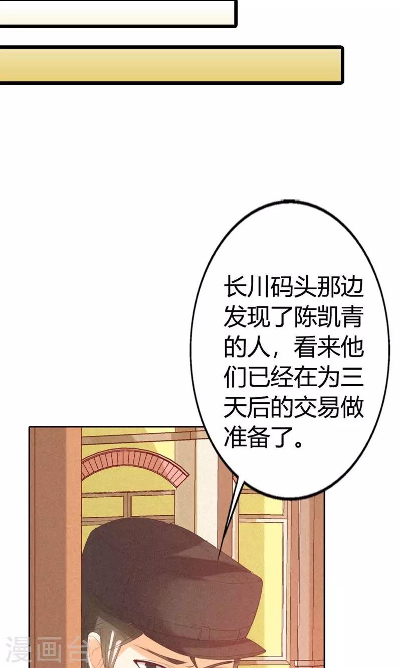 第21话 以后我天天给你做
