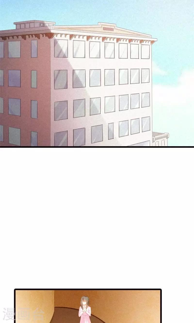 第22话 不知轻重的丫头
