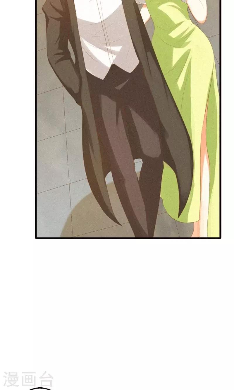第22话 不知轻重的丫头