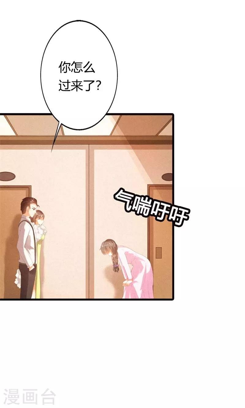 第22话 不知轻重的丫头