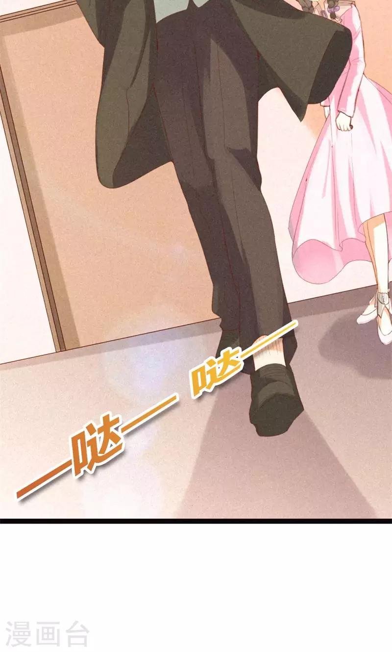 第23话 你认为我在怀疑你吗？
