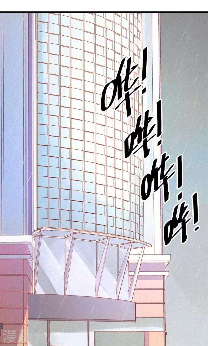 第23话 你认为我在怀疑你吗？