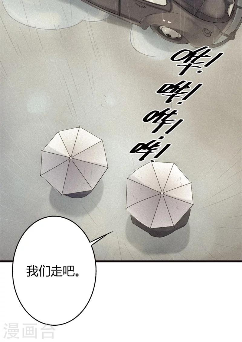 第23话 你认为我在怀疑你吗？