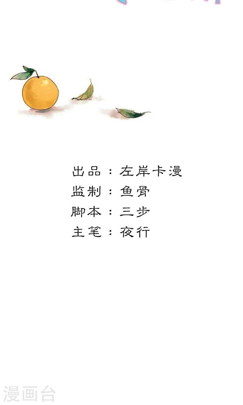 第24话 你喂我~