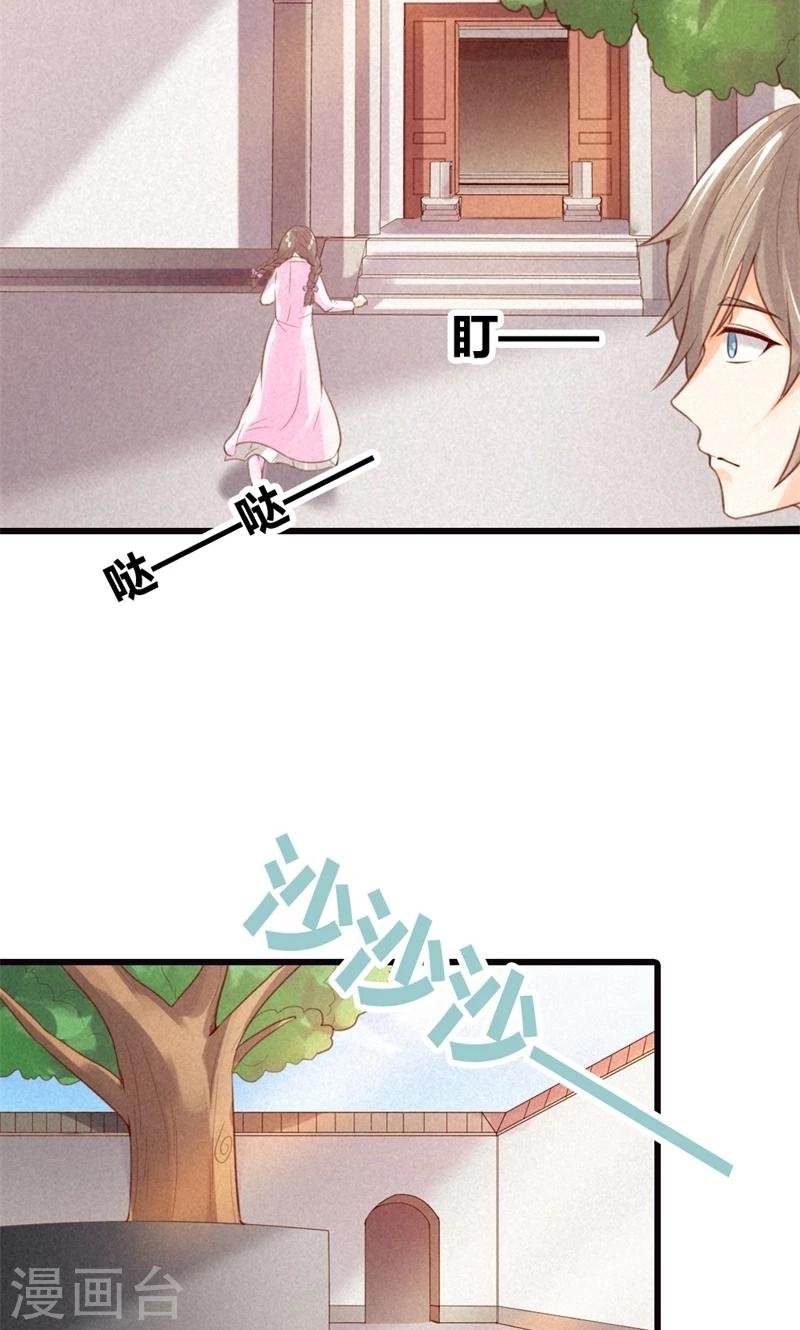 第24话 你喂我~