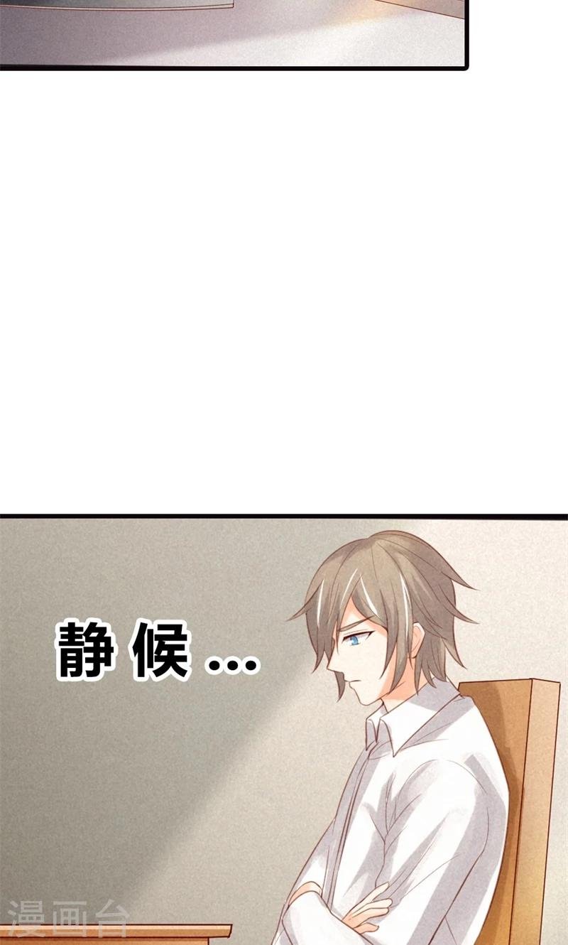 第24话 你喂我~