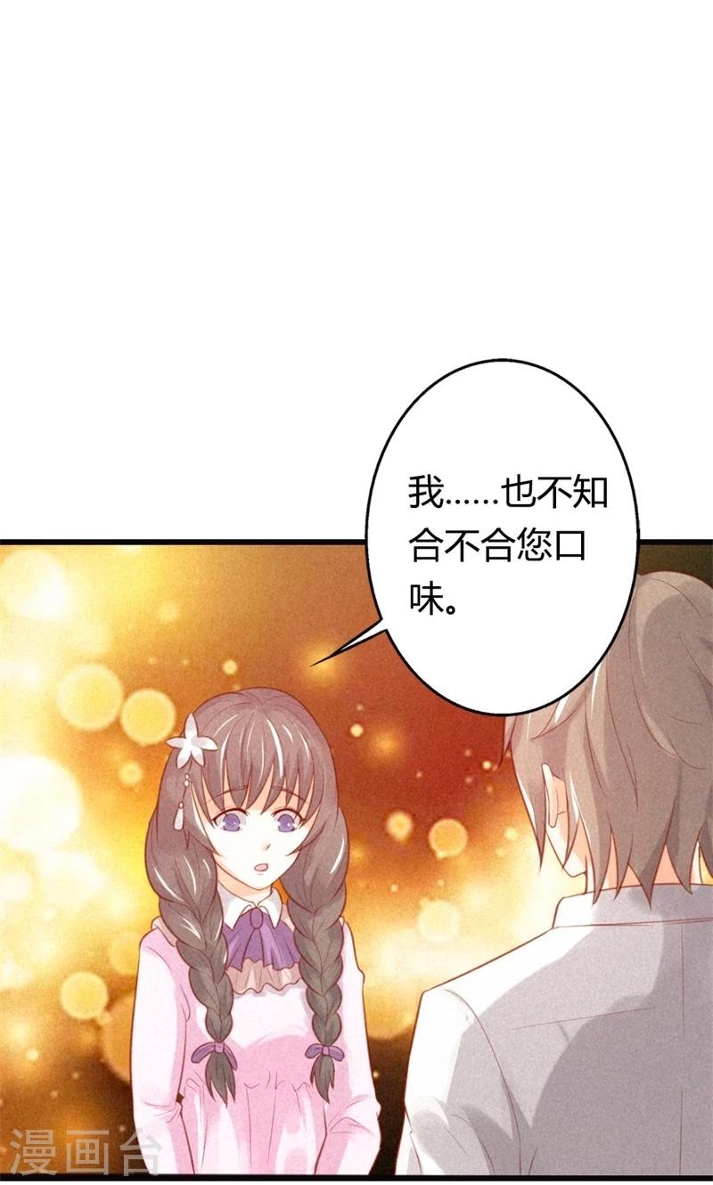 第24话 你喂我~