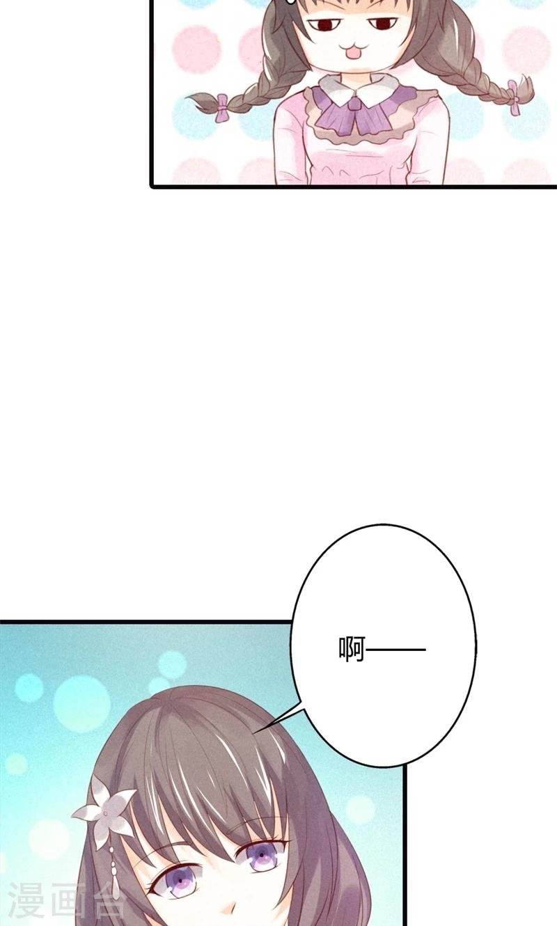 第24话 你喂我~
