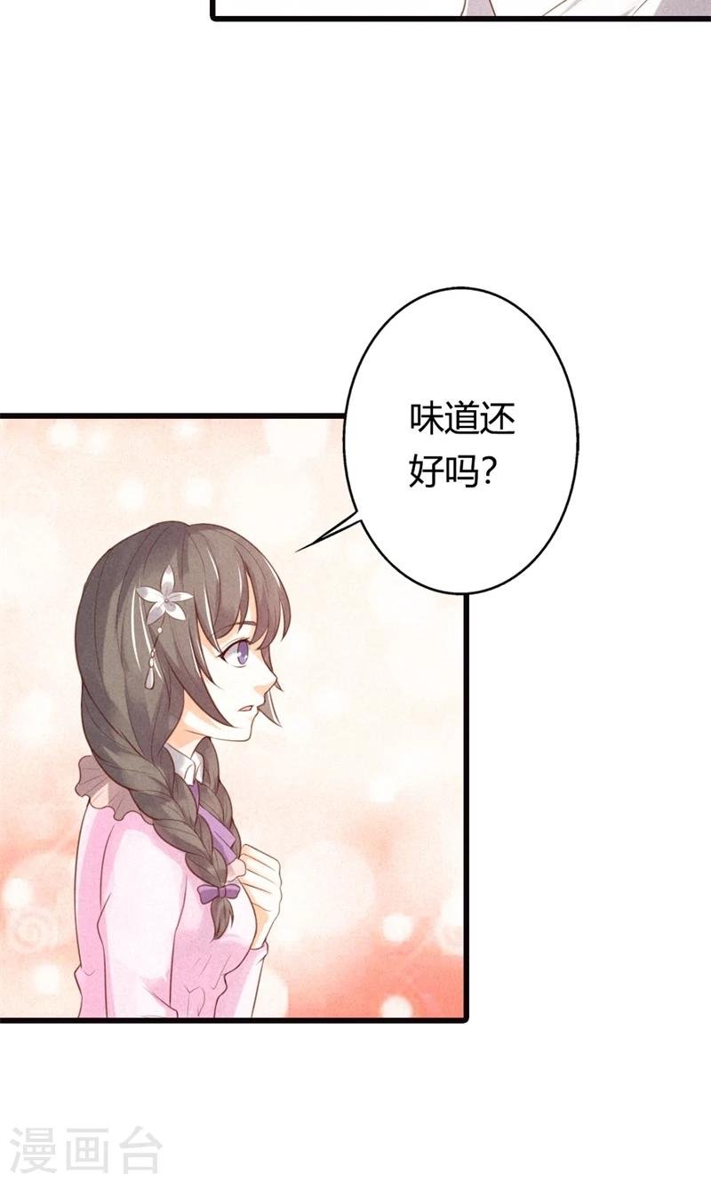 第24话 你喂我~