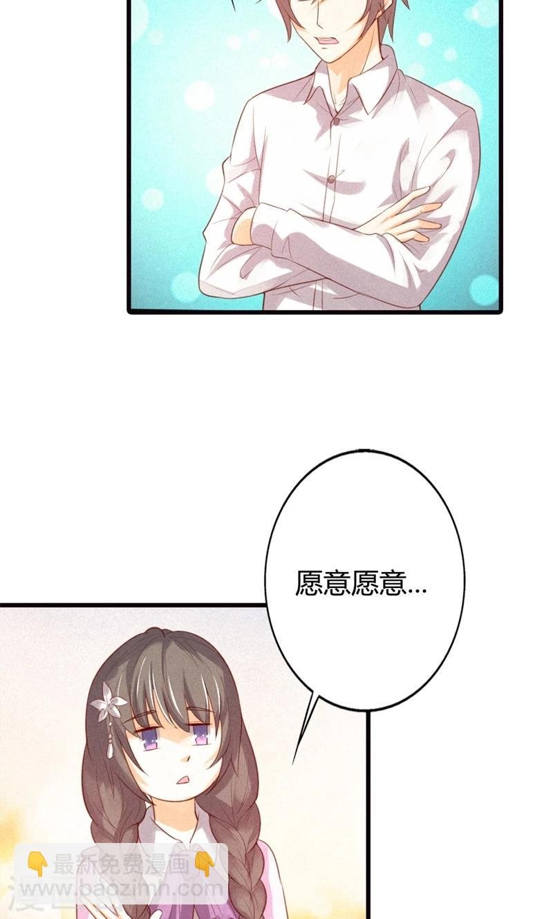 第24话 你喂我~