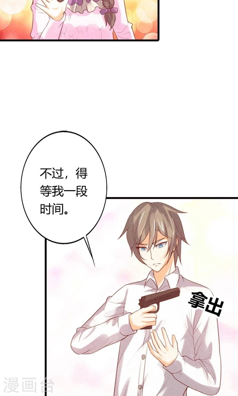 第24话 你喂我~