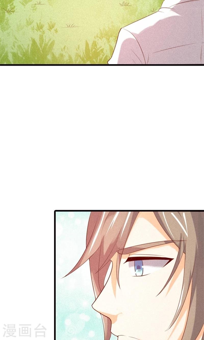 第24话 你喂我~