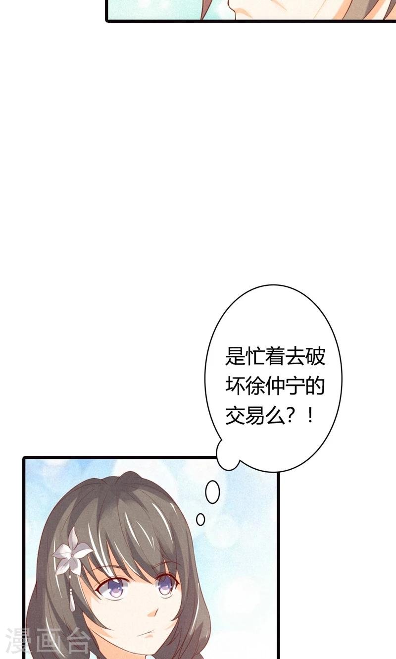 第24话 你喂我~