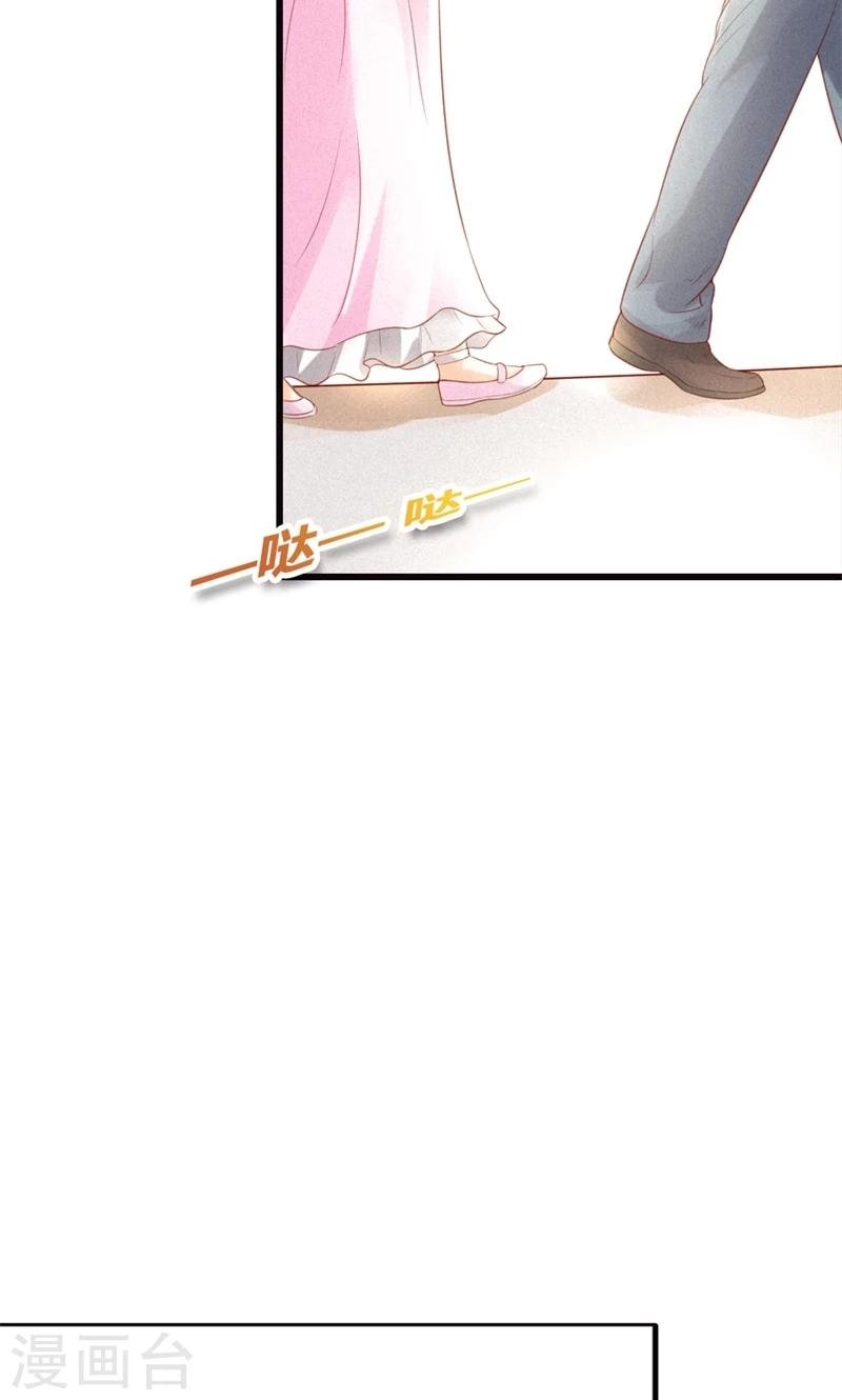 第24话 你喂我~